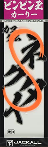 JACKALL(ジャッカル) ビンビン玉T+ネクタイ カーリー F101