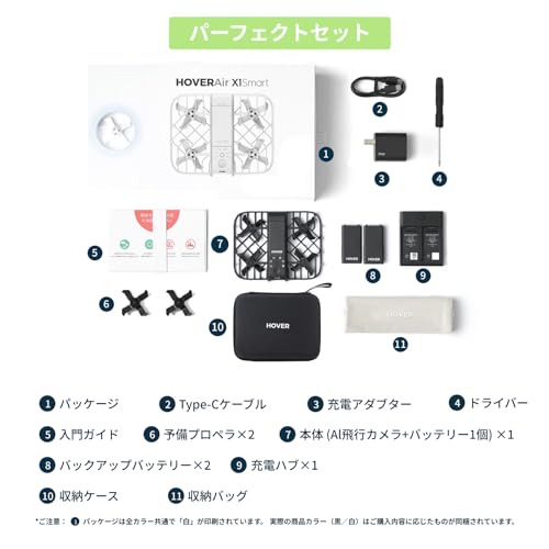 HOVERAir HOVERAir X1 Smart の商品画像 8