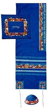 Embroidered Raw Silk Tallit Prayer Shawl Set Jerusalem Bright Teal Blue Size 16" x 70"
