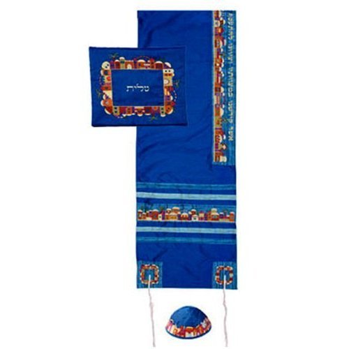 Embroidered Raw Silk Tallit Prayer Shawl Set Jerusalem Bright Teal Blue Size 16