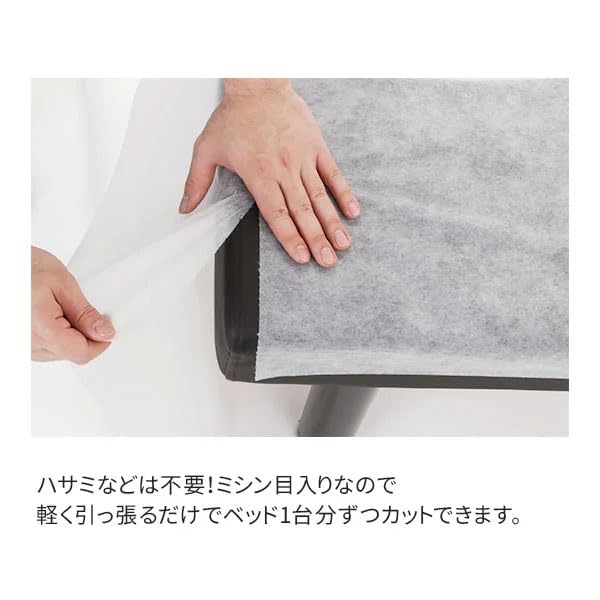 Amazon.co.jp: ペーパーシーツ (非防水タイプ) XP 十字ミシン目なし 幅 