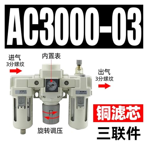 Processeur source d'air AC3000-03 pour éliminer eau et huile