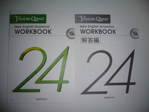 Vision Quest New English Grammar 24 WORKBOOK �𓚕� �[�ъٕҏW�� KEIRINKAN ���Z�p�ꌤ���� �r�W�����N�G�X�g ���[�N�u�b�N