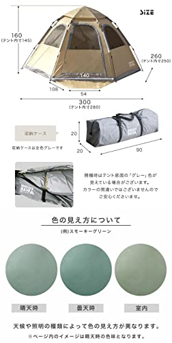 ENDLESS BASE テント 幅300 4人用 5人用 ワンタッチ ワンタッチテント アウトドア レジャー 4-5人用 43500009(77615) 7枚目