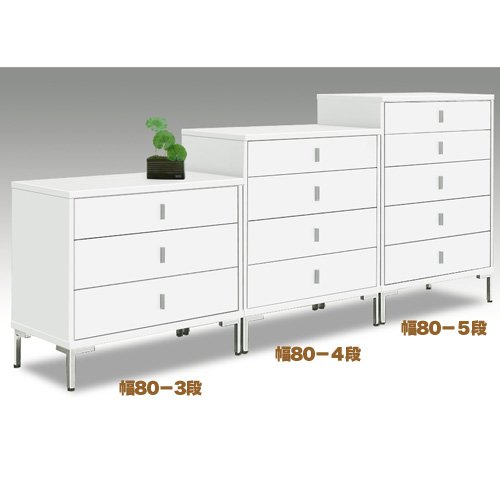 Amazon｜サンコウ 真空張チェスト 幅80-3段チェスト ホワイト 56368