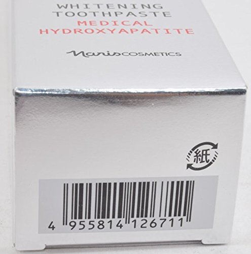 Amazon | ナリス アパサイエンス 薬用はみがき 100g | ナリス | 大人用