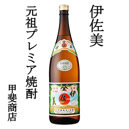 焼酎セット 6本 焼酎 有名芋焼酎 飲み比べ6本セット 1800ml×6本セット 送料無料