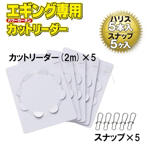 Duel Fluoro Line línea de pesca fluorocarbono 2 m x 5 piezas miniatura 4