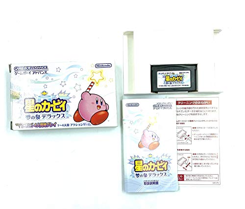 星のカービィ 夢の泉デラックスの関連画像3