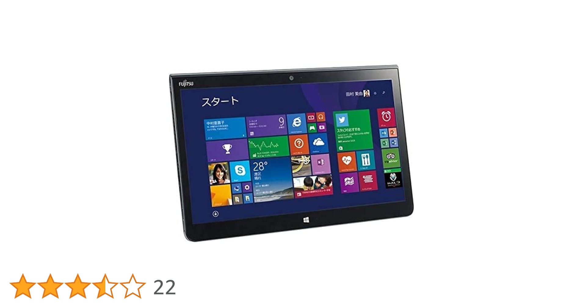 Amazon.co.jp: 富士通 FUJITSU ARROWS Tab Q775/K タブレット