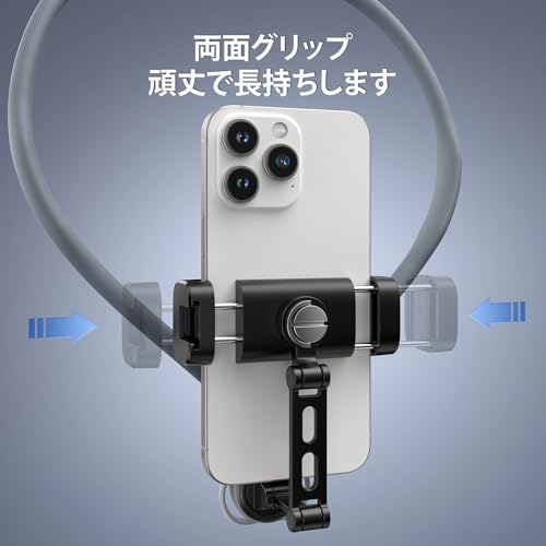 TELESIN スマホ ネックホルダー付きのクリップ、首掛けスマホホルダー、ハンズフリーのスマホスタンド、チェストストラップ、スマホ撮影対応 iPhone17/16/15/14/13/12 Pro Max/Pro/Mini シリーズ/サムスン/Android、ビデオレコーディング