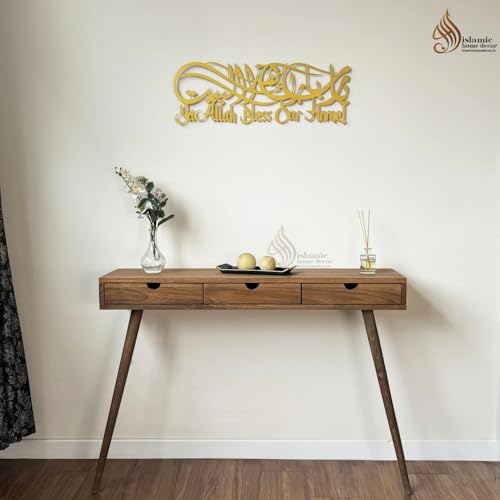 Image of ISLAMICHOMEDECOR.IN Dua For Barakah Metal Islamic Wall Art | Islamic Home Decor For Living Room | Islamic Calligraphy | Gift For Ramadan | Medium | 69 x 24 cm | Gold