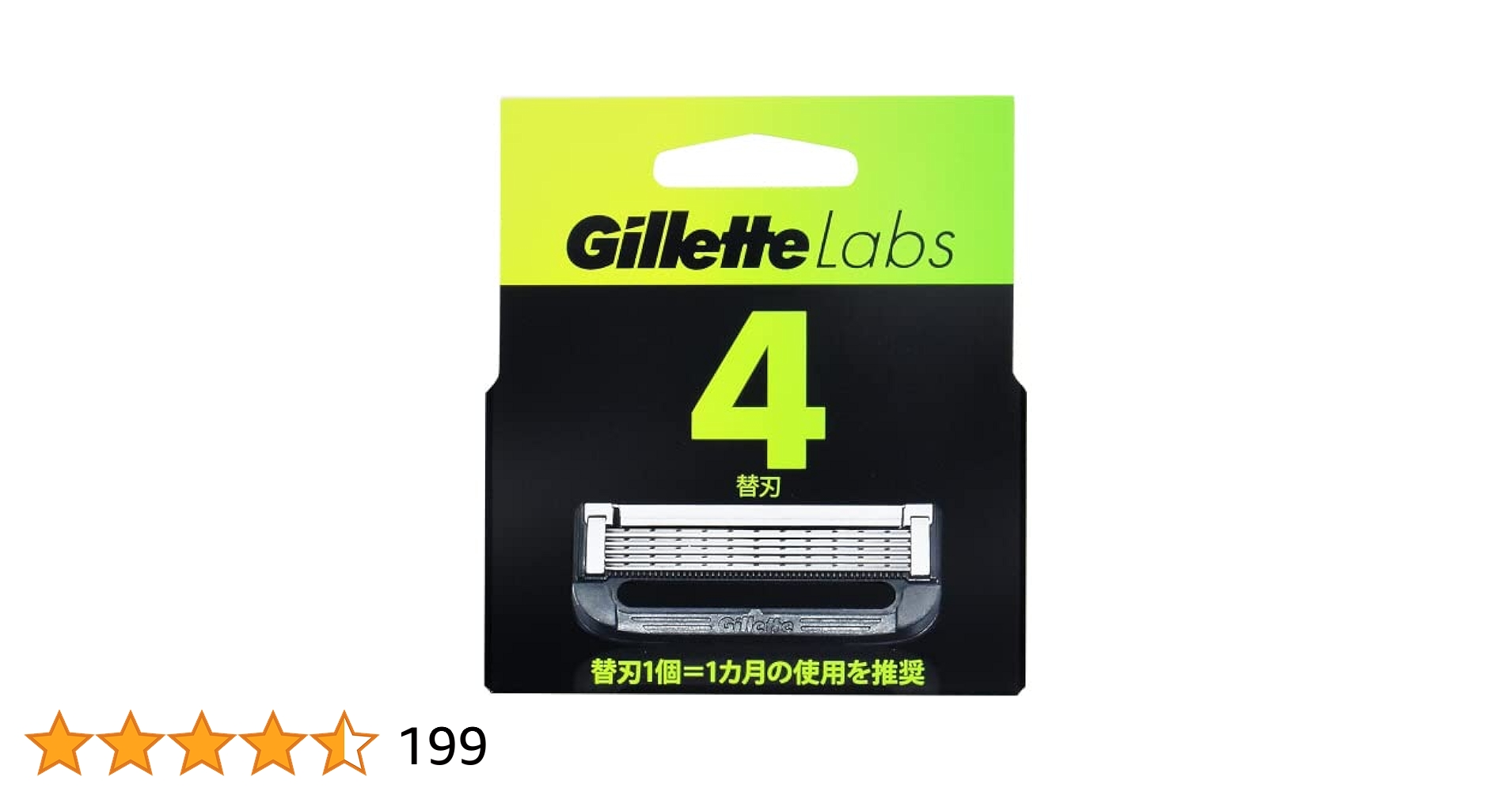Amazon.co.jp: Procter & Gamble ジレット ラボ角質除去バー搭載