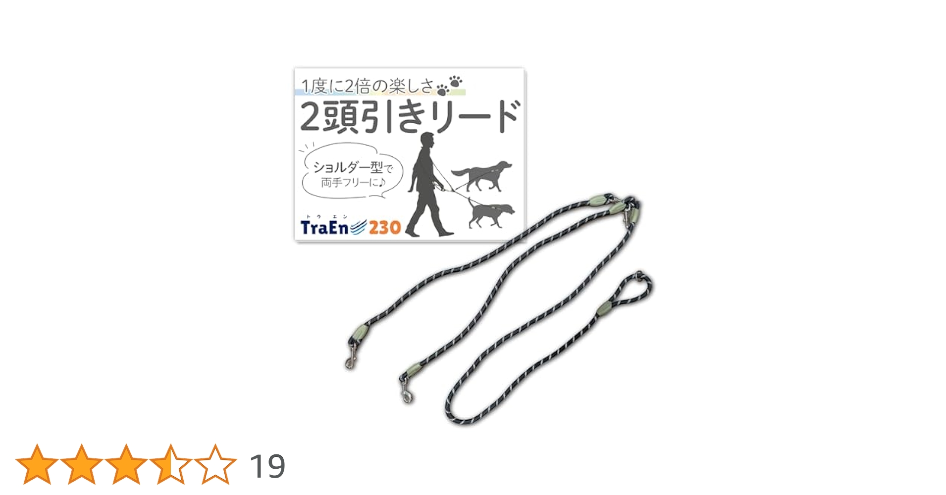 UZUKOUBOU ショルダーリード　2頭引き 楽天市場】犬 肩掛けリード ショルダーリードパーツ 2頭引き