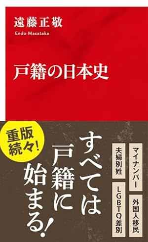 杉浦日向子全集 第5巻 | 杉浦 日向子 |本 | 通販 | Amazon