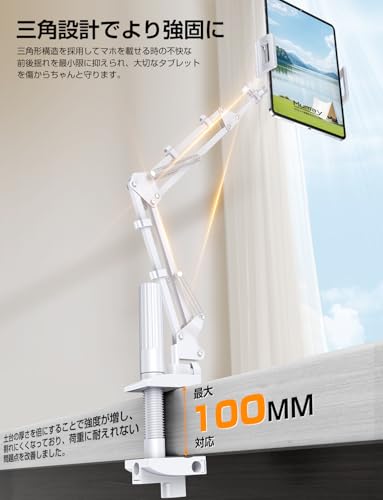 タブレット スタンド【5穴✙五つの可動軸】ipad アーム スマホスタンド 寝ながら スマホアームスタンド 寝ながらタブレットスタンド 携帯 すまほ けいたい フレキシブル ケーブルクリップ付き 土台強化 安定性 360° 回転 5穴土台 碳素スチール製 4-12.9インチ