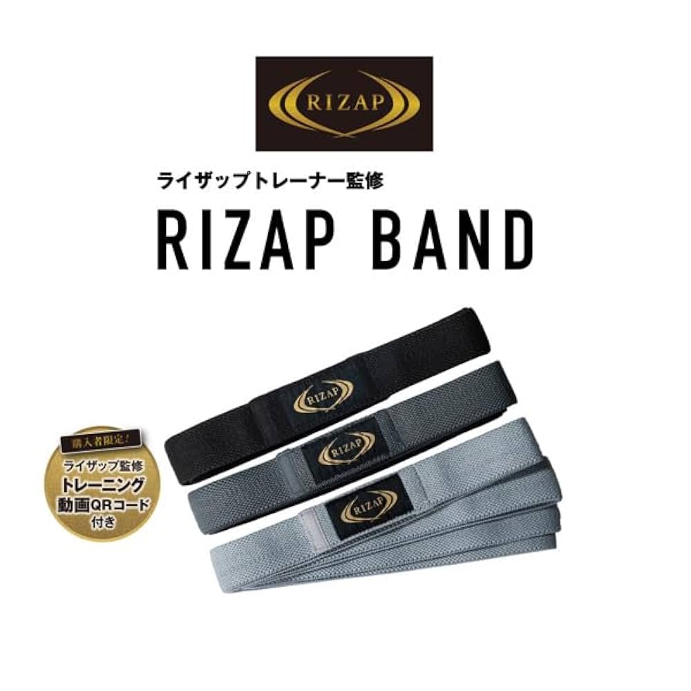 Amazon.co.jp: トレーニングチューブ ライザップ トレーナー監修