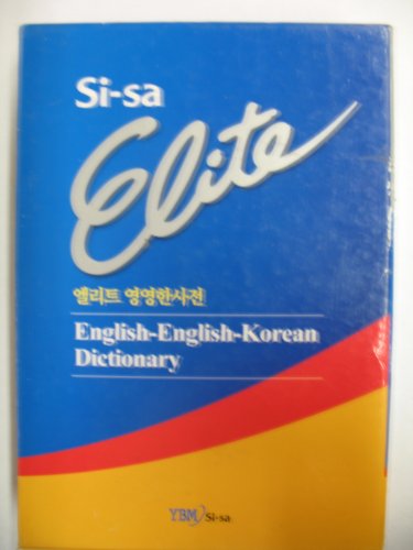 Si-sa Elite English-English Korean Dictionary