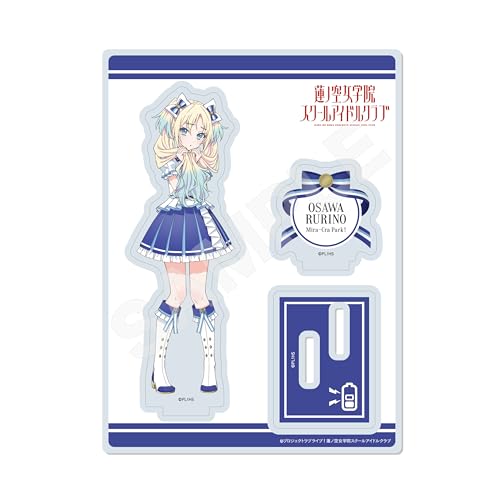 シーエスフロント(CS.FRONT) ラブライブ!蓮ノ空女学院スクールアイドルクラブ 大沢瑠璃乃 アクリルスタンド E 約100×135mm CS0000-6524のサムネイル