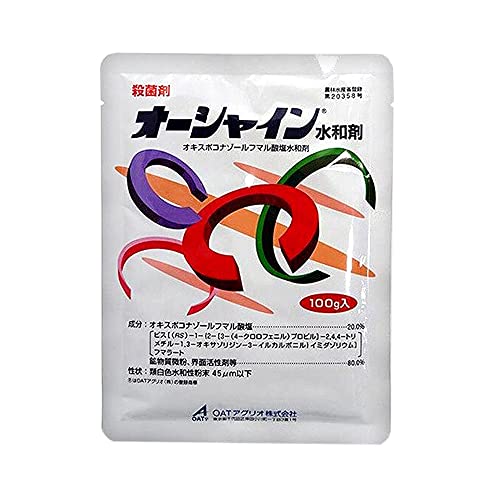 OATアグリオ 殺菌剤 オーシャイン水和剤 100g