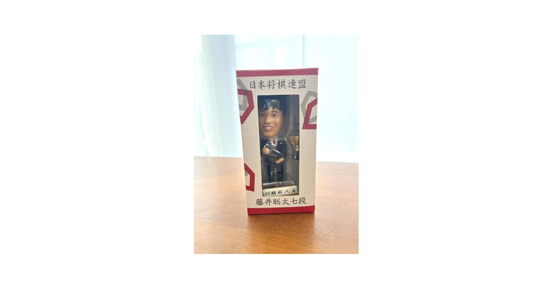 藤井聡太七段　ボブルヘッドドール 将棋界初！藤井七段のボブルヘッド人形を限定発売 本人の感想は