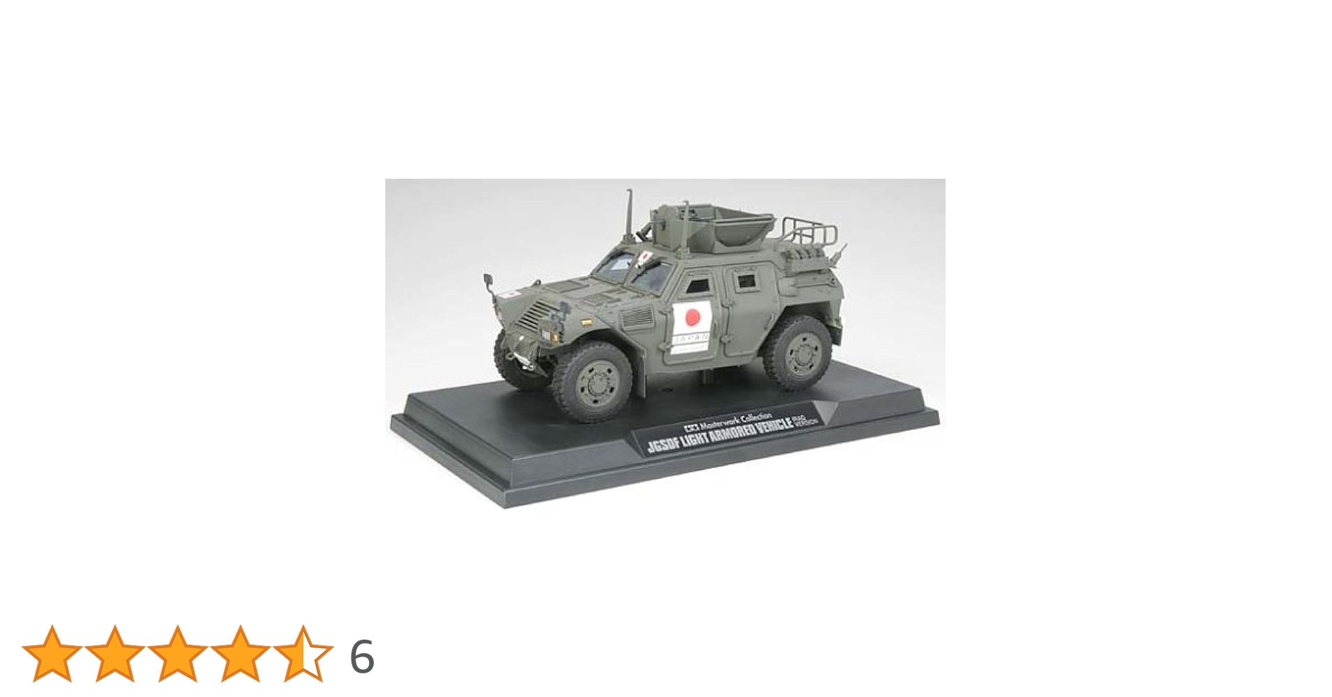 タミヤプラモデル1/35 装甲車 フィギュア　 完成品美品 2025年最新】タミヤ1/35 戦車 完成品の人気アイテム - メルカリ