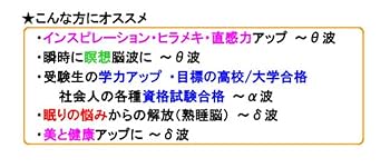 パラメモリー　能力開発マシン パラメモリー 能力開発マシン - その他新 デザイン