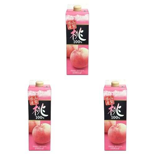 メトロ 桃100(山梨県産桃100%) 1L×3本 常温(まとめ買い) (Vandroロゴ付包装・INDEXBOX)