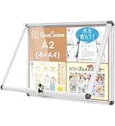 Amazon | SWANCROWN 屋外掲示板 490mm×360mm (2 x A4) 掲示板 扉式