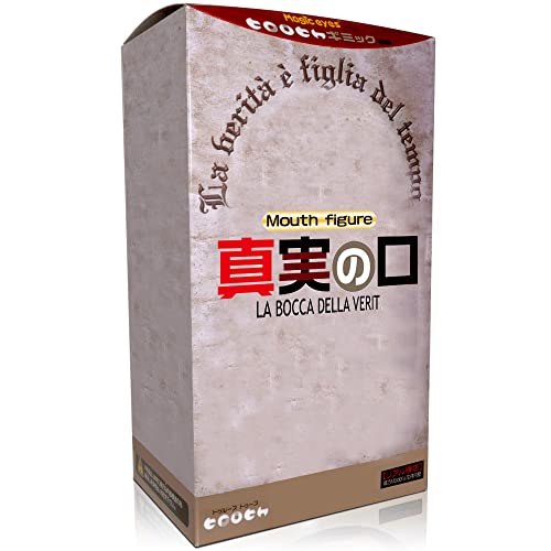 Magic Eyes La Bocca Della Verita Mouth of Truth Japanese Original Anime Package in Discreet Packaging Male Mastubator Onahole