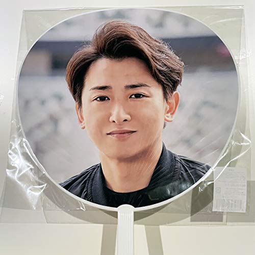 嵐 アラフェス2020 大野智 ジャンボうちわ 公式グッズ 大野智 二宮和也 櫻井翔 相葉雅紀 松本潤 アラフェス 2020 うちわのサムネイル