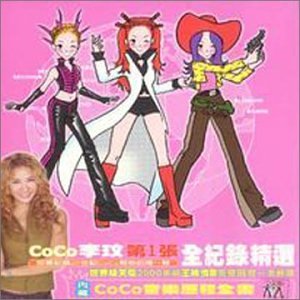 The Best of My Love: The Best of Coco Lee