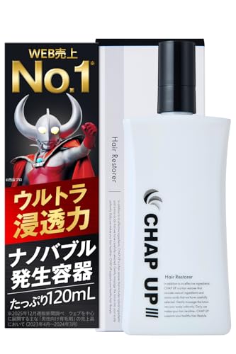 タイムセール商品5 - 【毛髪診断士(R)と共同開発】 チャップアップ 医薬部外品 120mL×1 ヘアトニック 育毛剤 男性用 女性用 育毛 トニック 発毛促進 頭皮にやさしい 無添加 頭皮ケア スカルプ 薬用 メンズ 育毛ローション (CHAPUP) [説明書付]