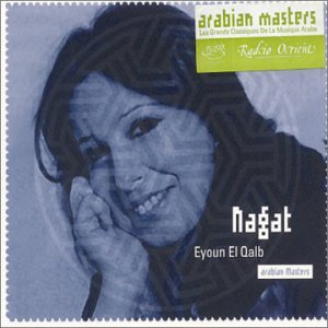 Eyoun El Qalb