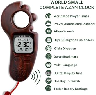 Islamic Prayer Time and Athan Sound Reminder Digital Tasbih Counter, Full Azan Clock for USA and Worldwide, Portable - Dark Brown