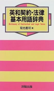 Paperback Shinsho ????·???????? [Japanese] Book