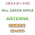 【ポストカード付】 Mrs. GREEN APPLE ANTENNA(初回限定盤)