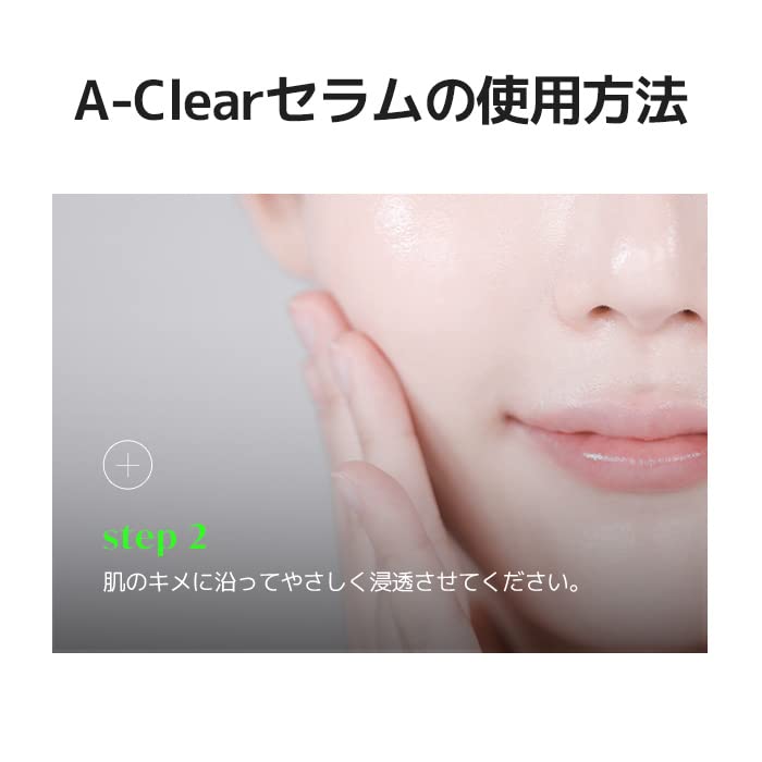 Miniatura 8 de DERMALOGY by NEOGEN A-clear Suero Hidratante Calmante (1.0 fl oz)