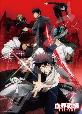 血界戦線 おもちゃの人気商品 通販 価格比較 価格 Com