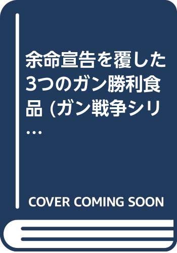 Amazon.co.jp: 具 然和: 本、バイオグラフィー、最新アップデート