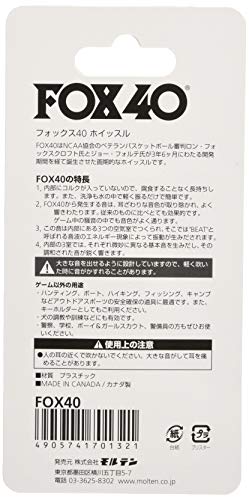 モルテン フォックス40 FOX40