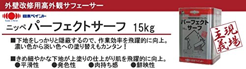 ニッペ ニッペ パーフェクトサーフ 未使用品 塗料 下塗り パーフェクト 