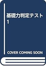 奨学社 しょうがく社 2年生 リビューテスト しょうがく社 奨学社 2年生 小2 テキスト プリント テスト