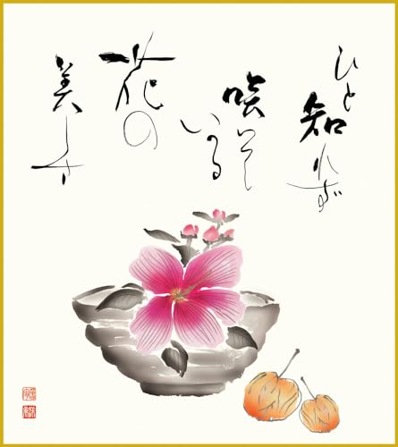 F F|Ȃ FG a قÂ m _ | ̊ a  Ǌ| G