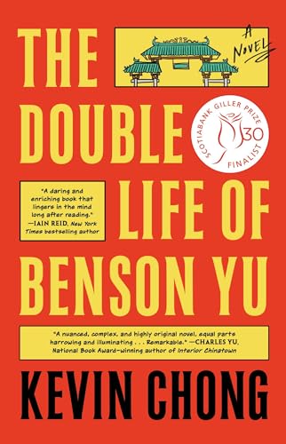 The Double Life of Benson Yu: A Novel