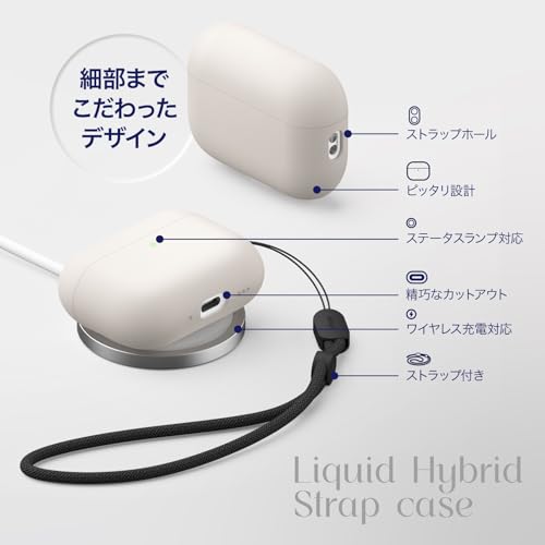 elago AirPods Pro3 LIQUID HYBRID STRAP ストーン の商品画像 2