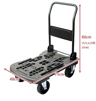 【新品・送料込】台車　アウトドア　タフ　丈夫　オフロード　キャンプ　アウトドア 台車 オフロード アウトドア キャンプ 国産 キャリーカート