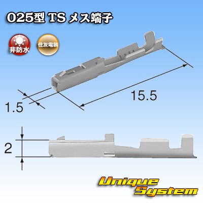 Amazon | トヨタ純正品番(相当品又は同等品)：82998-24290 相当