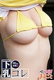 下乳コレ vol.2 必撮！まるごと☆アイロゴス