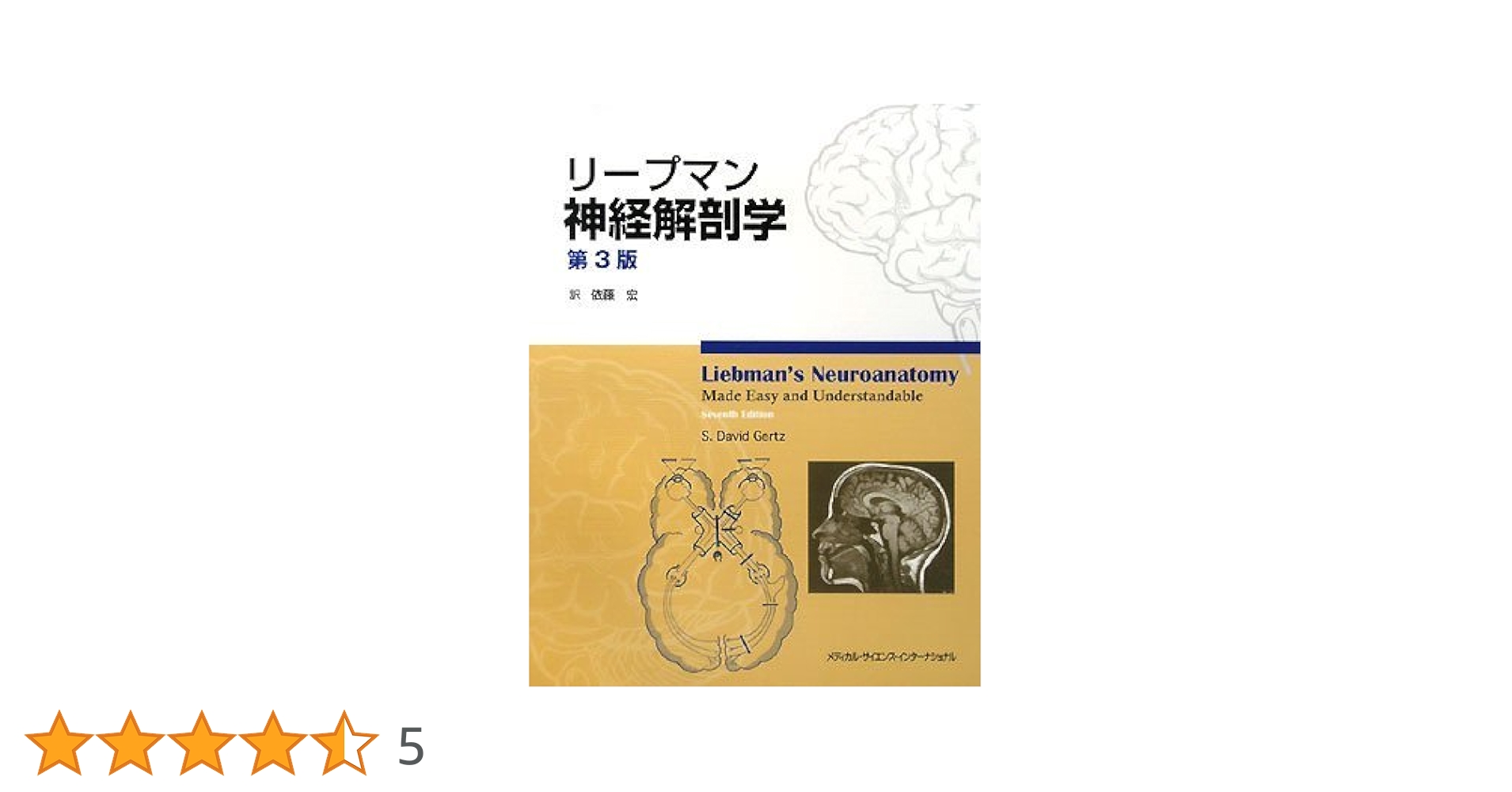 解剖生理 Amazon.co.jp: 教育モデル、人間の臓器の4D解剖学的アセンブリ
